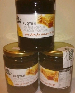 RUQYAH GRAD 1 Pure Sidr Honey of Yemen 700g