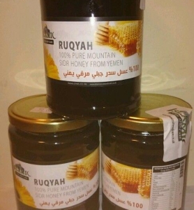 RUQYAH GRAD 1 Pure Sidr Honey of Yemen 700g